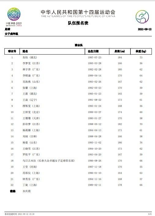 “我曾多次对阵尤文，但我最记得的是我进球的那几场比赛。